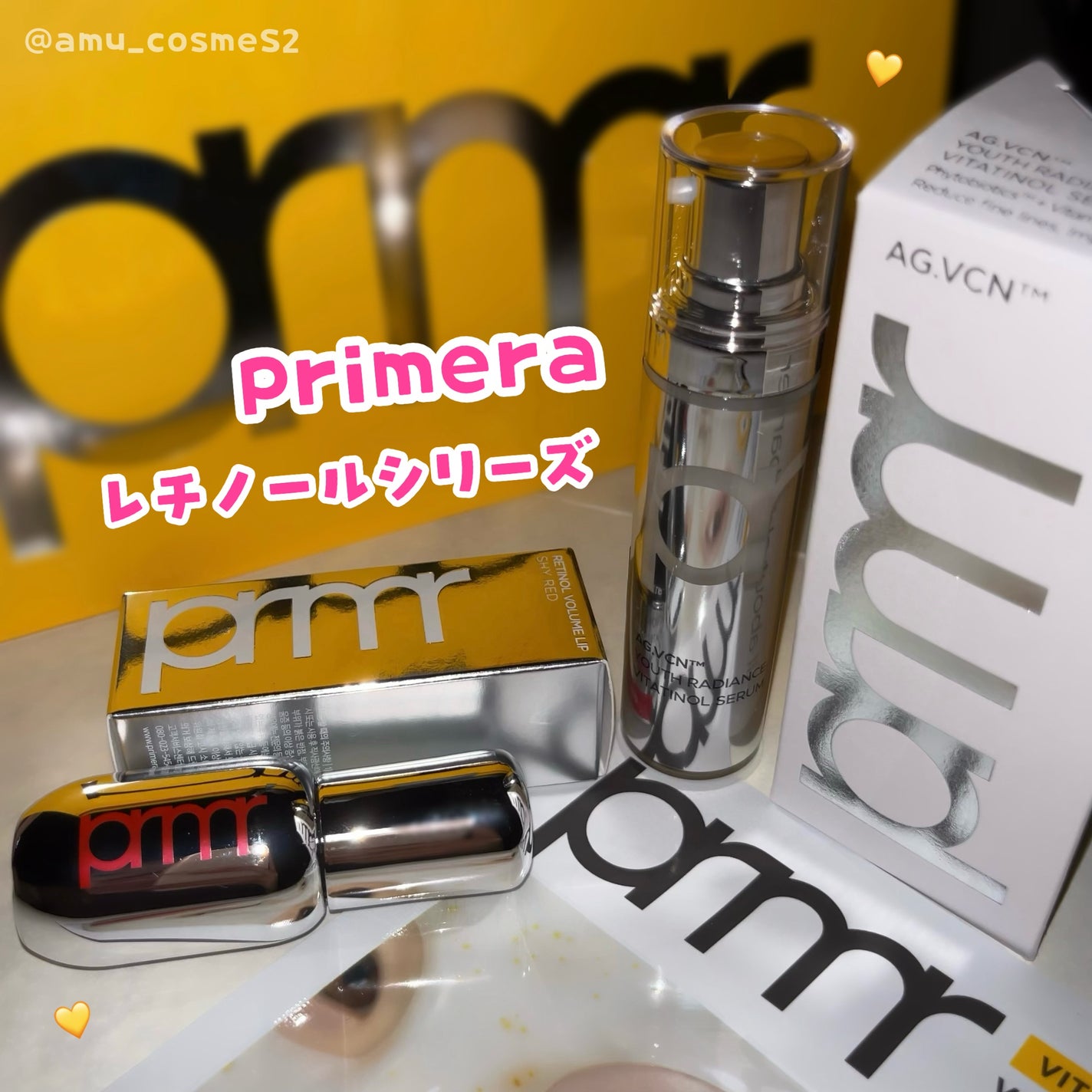 ユース ラディアンス ビタチノール セラム/primera/美容液を使ったクチコミ(1枚目)