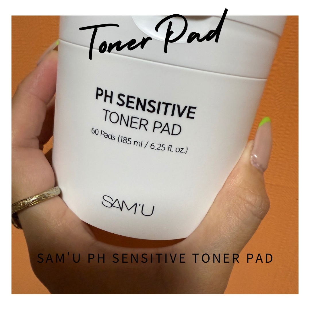 SAM'U　PHセンシティブトナーパッド

SAM'Uさんよりご提供いただきました❤️‍🔥
総じてセンシティブラインすきなので
センシティブラインばかりでうれちいいい❤️‍🔥

特別いいとかじゃなくて優しいから
肌が弱ってる時にも使える