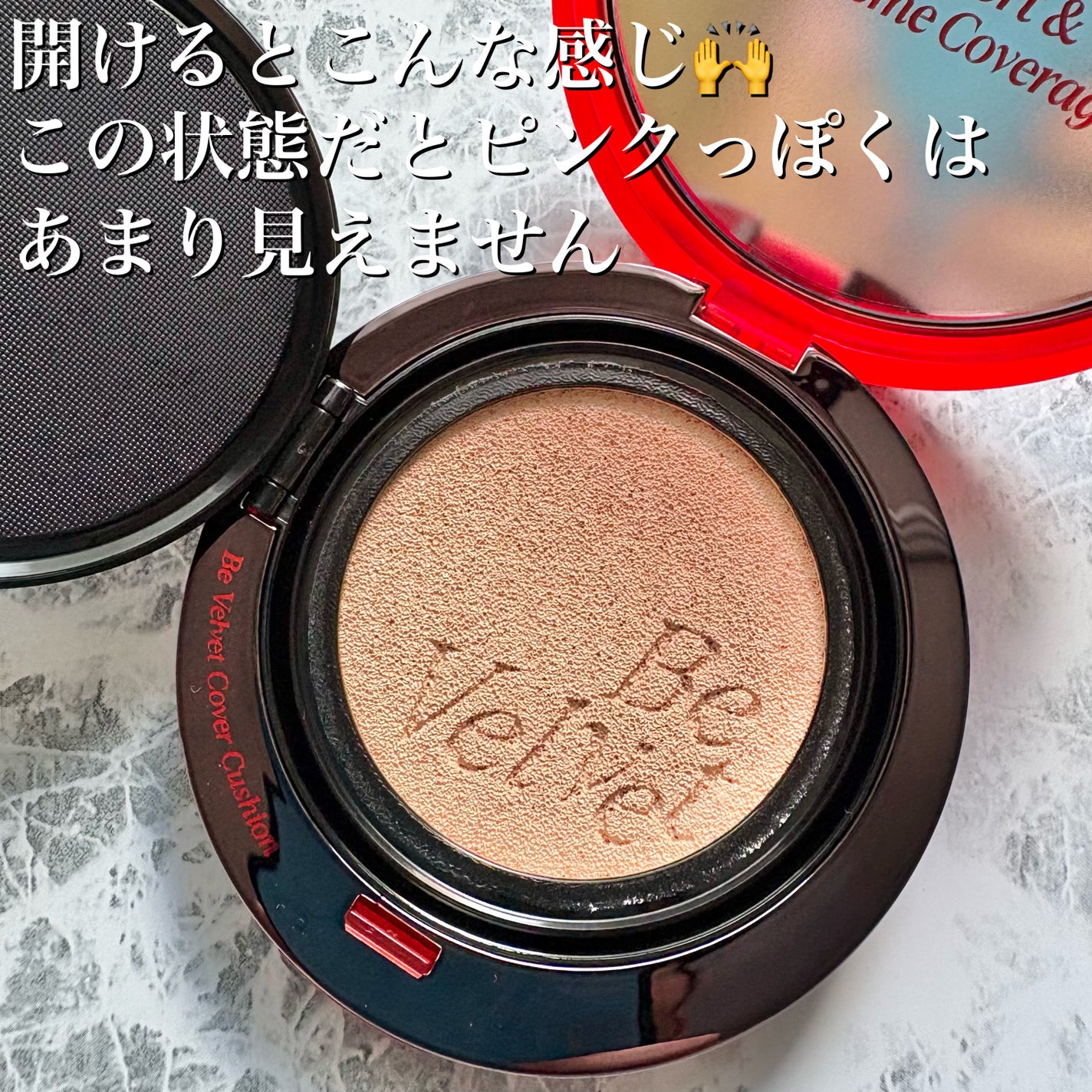 ビーベルベット カバークッション/espoir/クッションファンデーションを使ったクチコミ(7枚目)