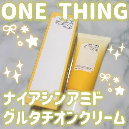 ナイアシンアミド グルタチオン クリーム/ONE THING/フェイスクリームを使ったクチコミ(1枚目)