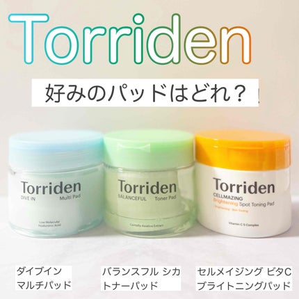 ダイブイン マルチパッド/Torriden/トナーパッドを使ったクチコミ(1枚目)