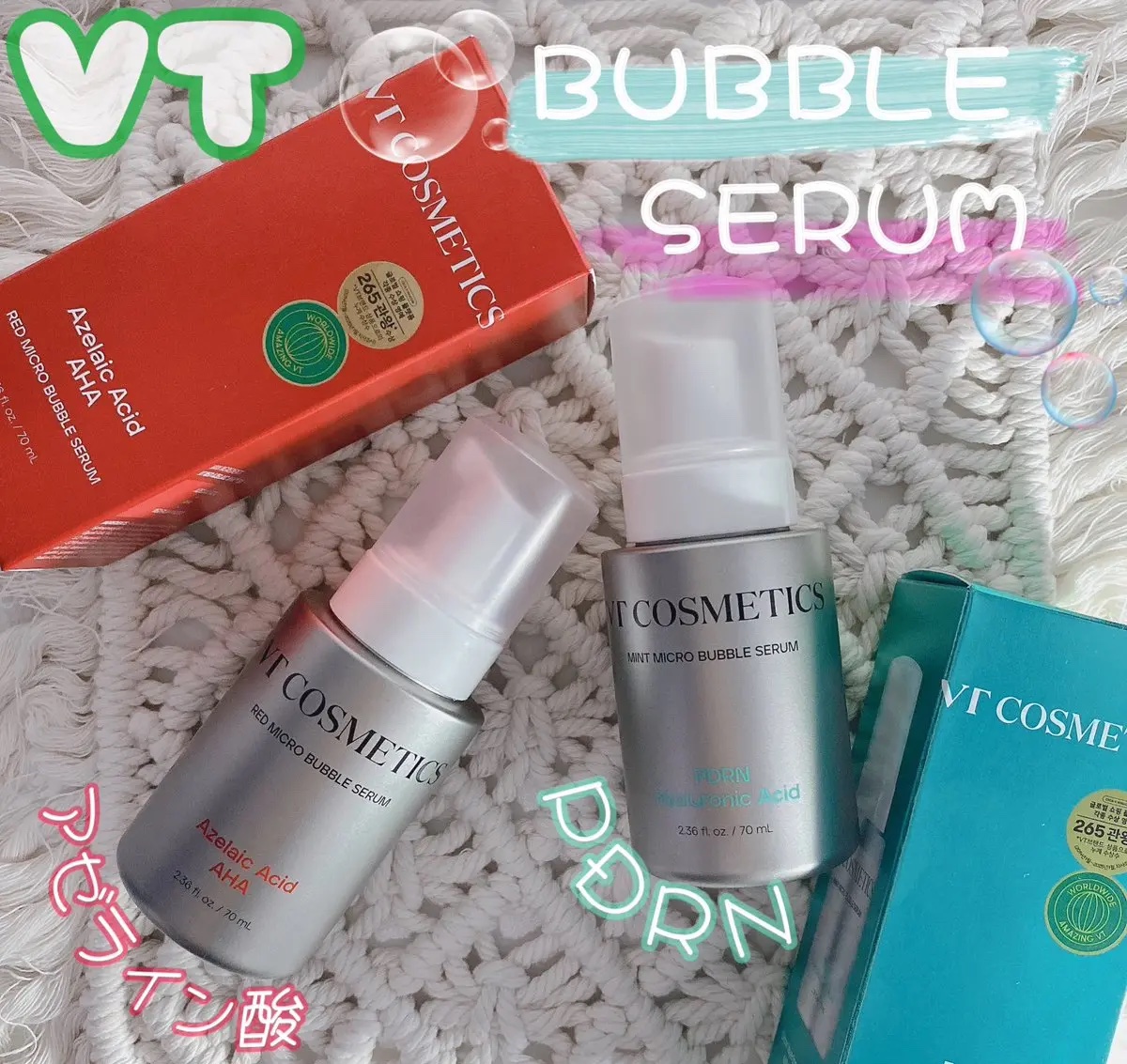 AZ AHA レッドマイクロバブルセラム 70mL/VT/美容液を使ったクチコミ（1枚目）