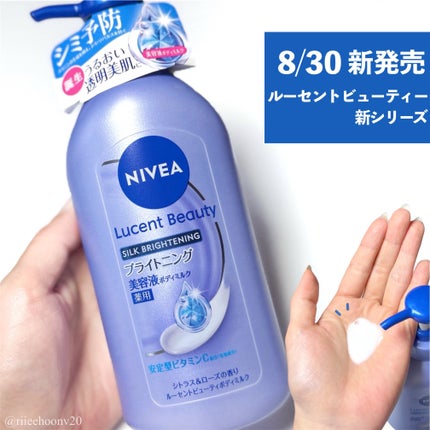 ãå»è¬éšå€åããã㢠ã«ãŒã»ã³ããã¥ãŒã㣠ã·ã«ã¯ãã©ã€ããã³ã° ãã©ã€ããã³ã°çŸå®¹æ¶²ããã£ãã«ã¯/ããã¢/ããã£ãã«ã¯ã䜿ã£ãã¯ãã³ãïŒ1æç®ïŒ