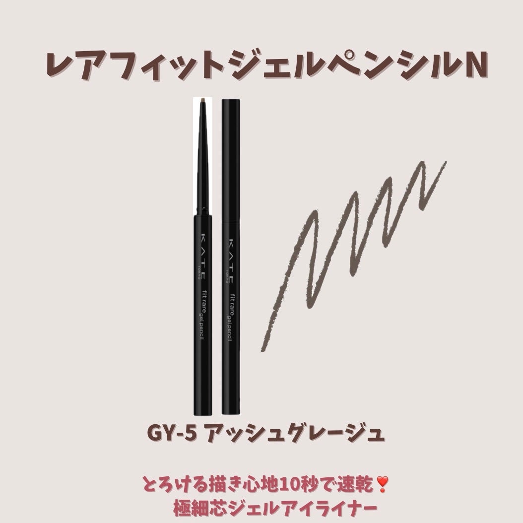 ダブルラインエキスパート/KATE/リキッドアイライナーを使ったクチコミ(7枚目)