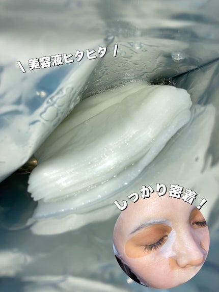 グロウリッチフォーカスマスク/VT/その他スキンケアを使ったクチコミ(3枚目)