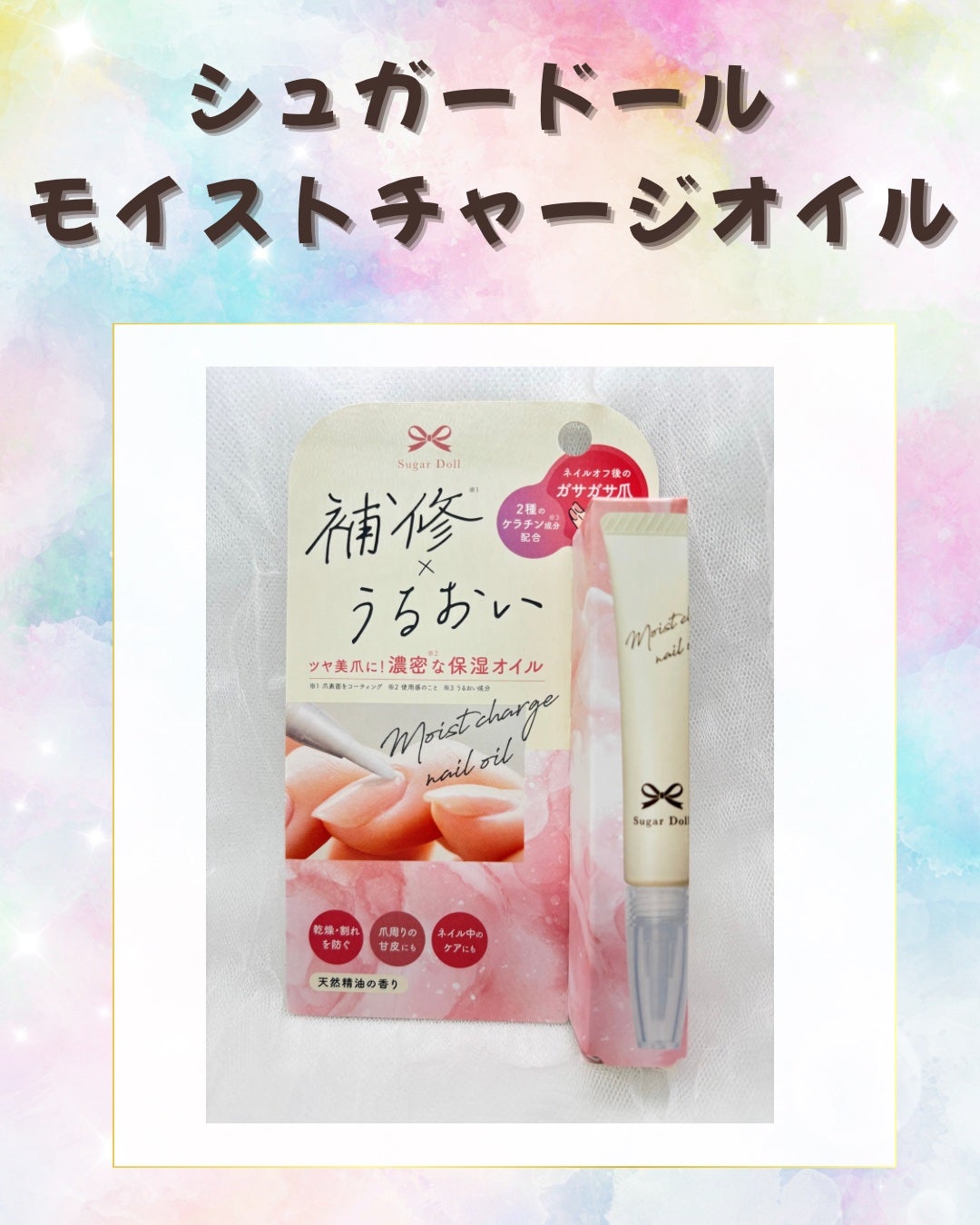 yuഒ˖°フォロバ100🐶 on LIPS 「今回ご紹介するのは株式会社エリザベス様の商品です♡💅数量限定💎..」(1枚目)