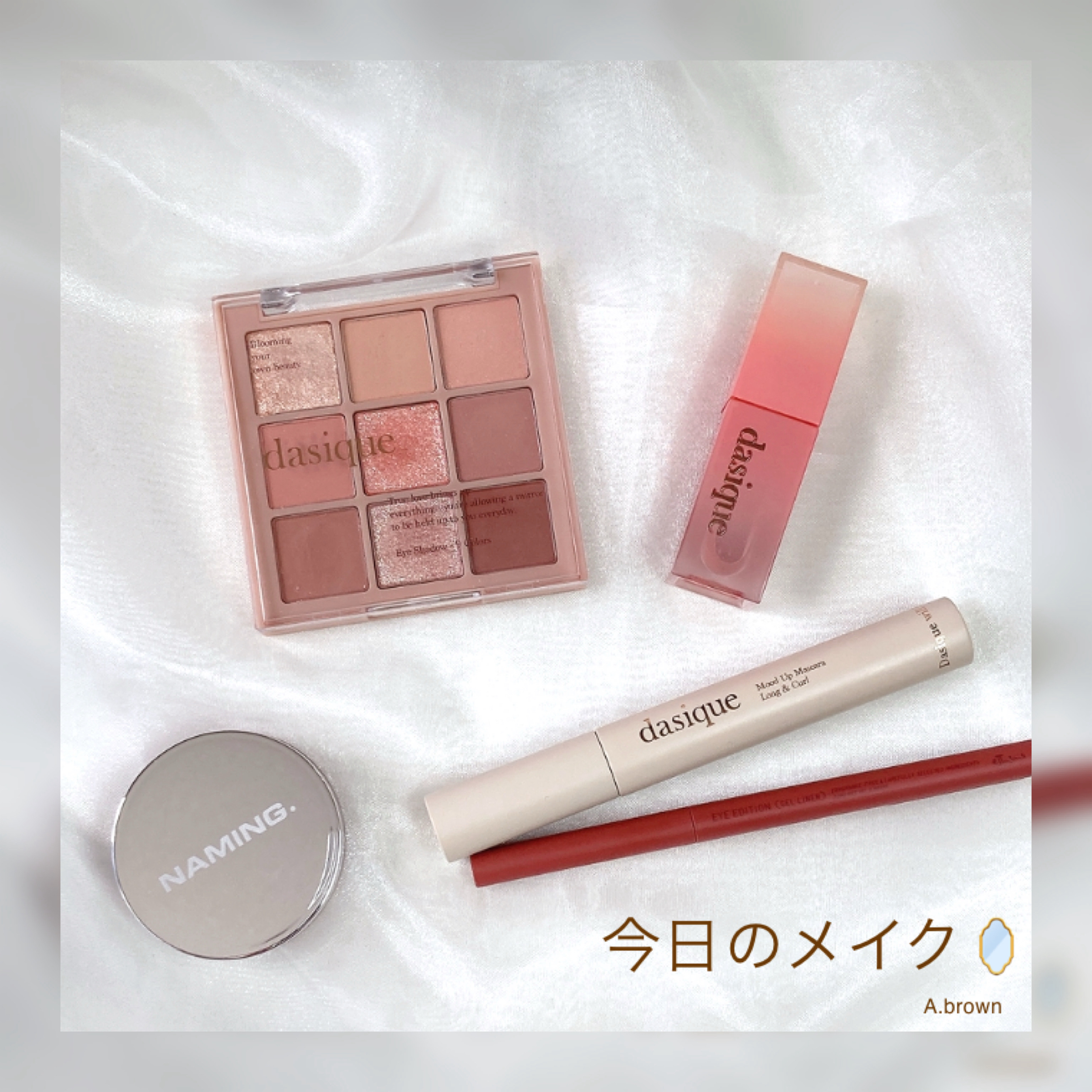 ムードアップマスカラ ロング&amp;カール/dasique/マスカラを使ったクチコミ（1枚目）