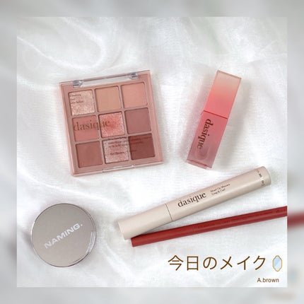 シャドウパレット/dasique/アイシャドウパレットを使ったクチコミ(1枚目)