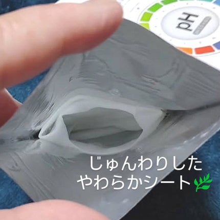 PHセンシティブマスクスージング&モイスト/SAM'U/シートマスク・パックを使ったクチコミ(4枚目)