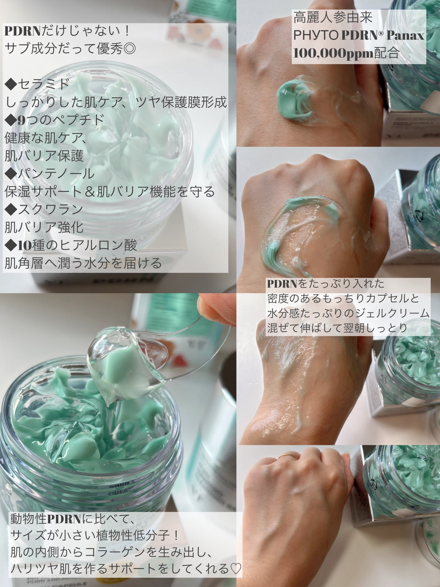 PDRN+リードルS 100/VT/美容液を使ったクチコミ(5枚目)