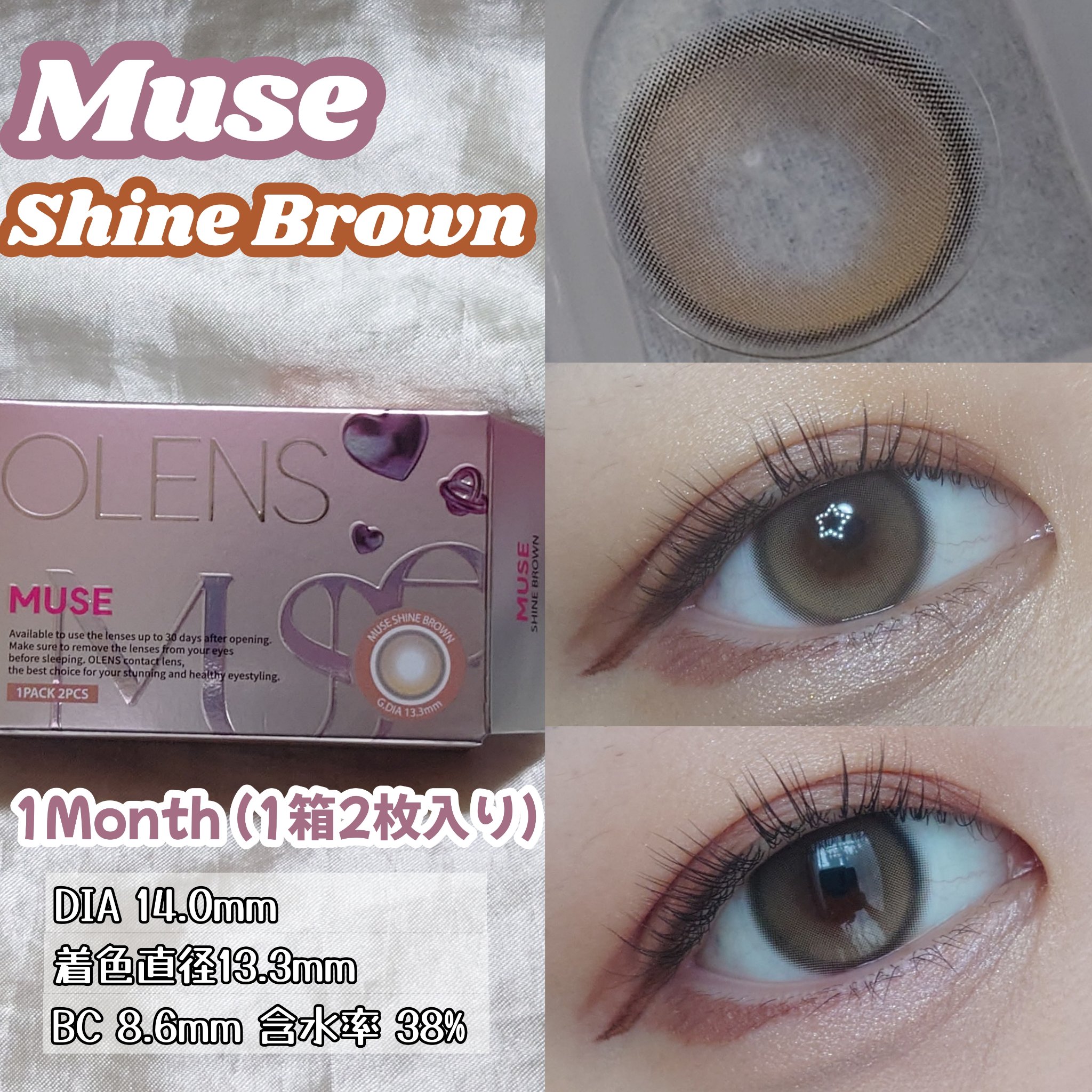 MUSE 1month/OLENS/１ヶ月（１MONTH）カラコンを使ったクチコミ（3枚目）