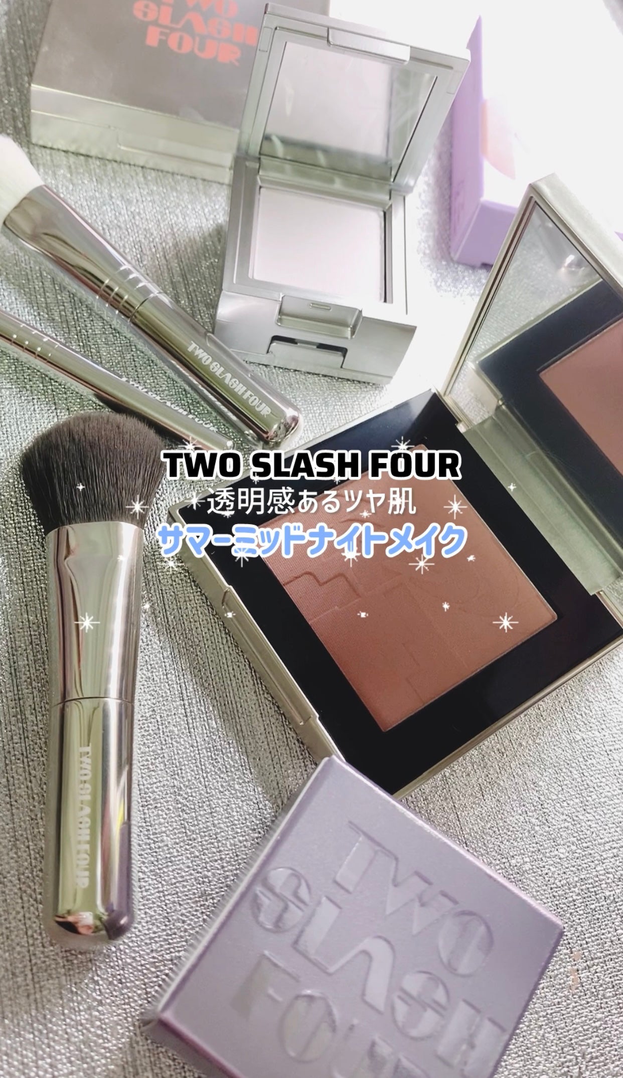 ストロビングフェイスキューブ/TWO SLASH FOUR/ハイライトを使ったクチコミ(1枚目)