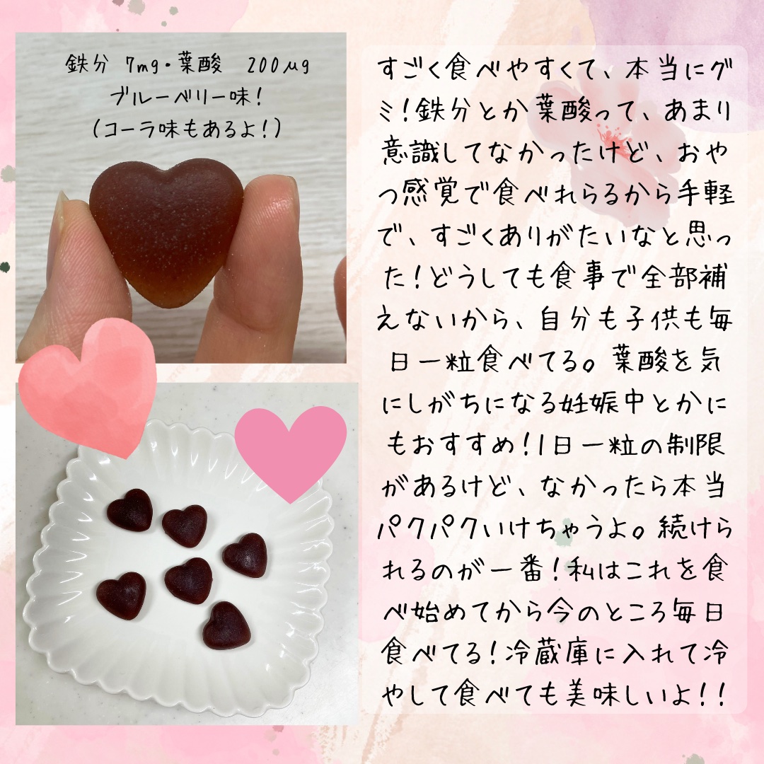 Feplus/鎌倉ライフ/美容サプリメントを使ったクチコミ（2枚目）