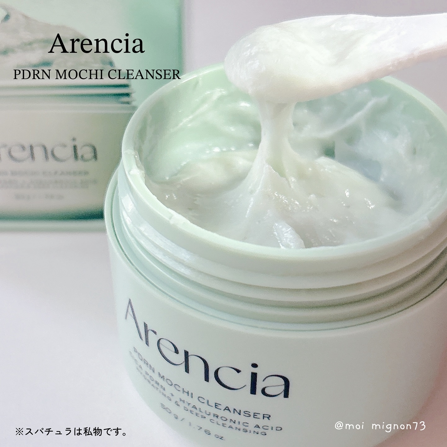 PDRNもちソープ/アレンシア/洗顔フォームを使ったクチコミ（3枚目）