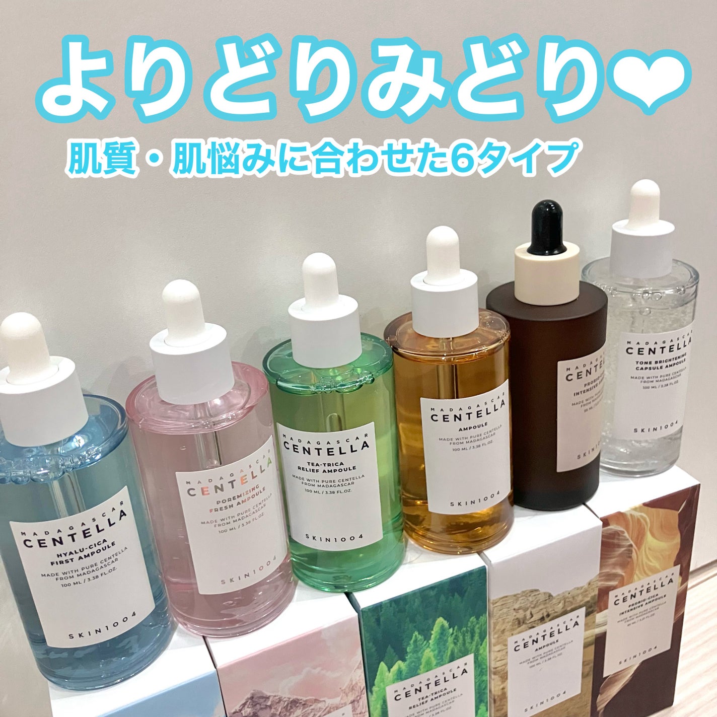 センテラ アンプル/SKIN1004/美容液を使ったクチコミ(1枚目)