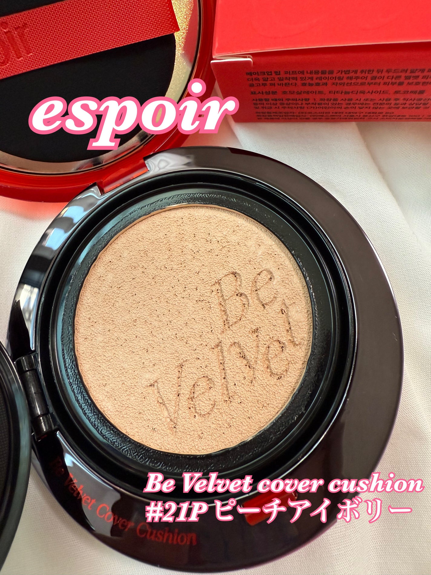 ããŒãã«ãããã«ããŒã¯ãã·ã§ã³/espoir/ã¯ãã·ã§ã³ãã¡ã³ããŒã·ã§ã³ã䜿ã£ãã¯ãã³ãïŒ1æç®ïŒ