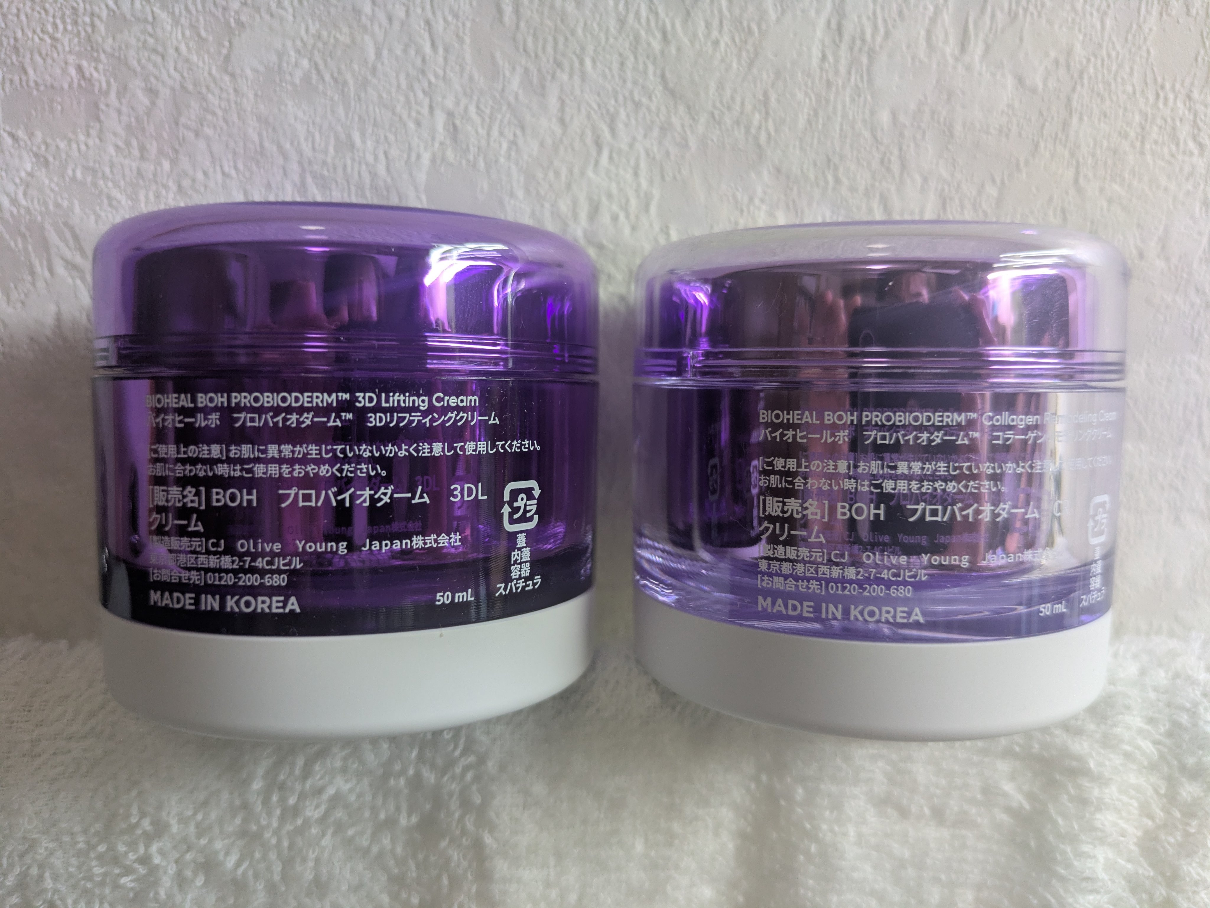 バイオヒールボ プロバイオダーム 3Dリフティングクリーム/BIOHEAL BOH/フェイスクリームを使ったクチコミ（2枚目）