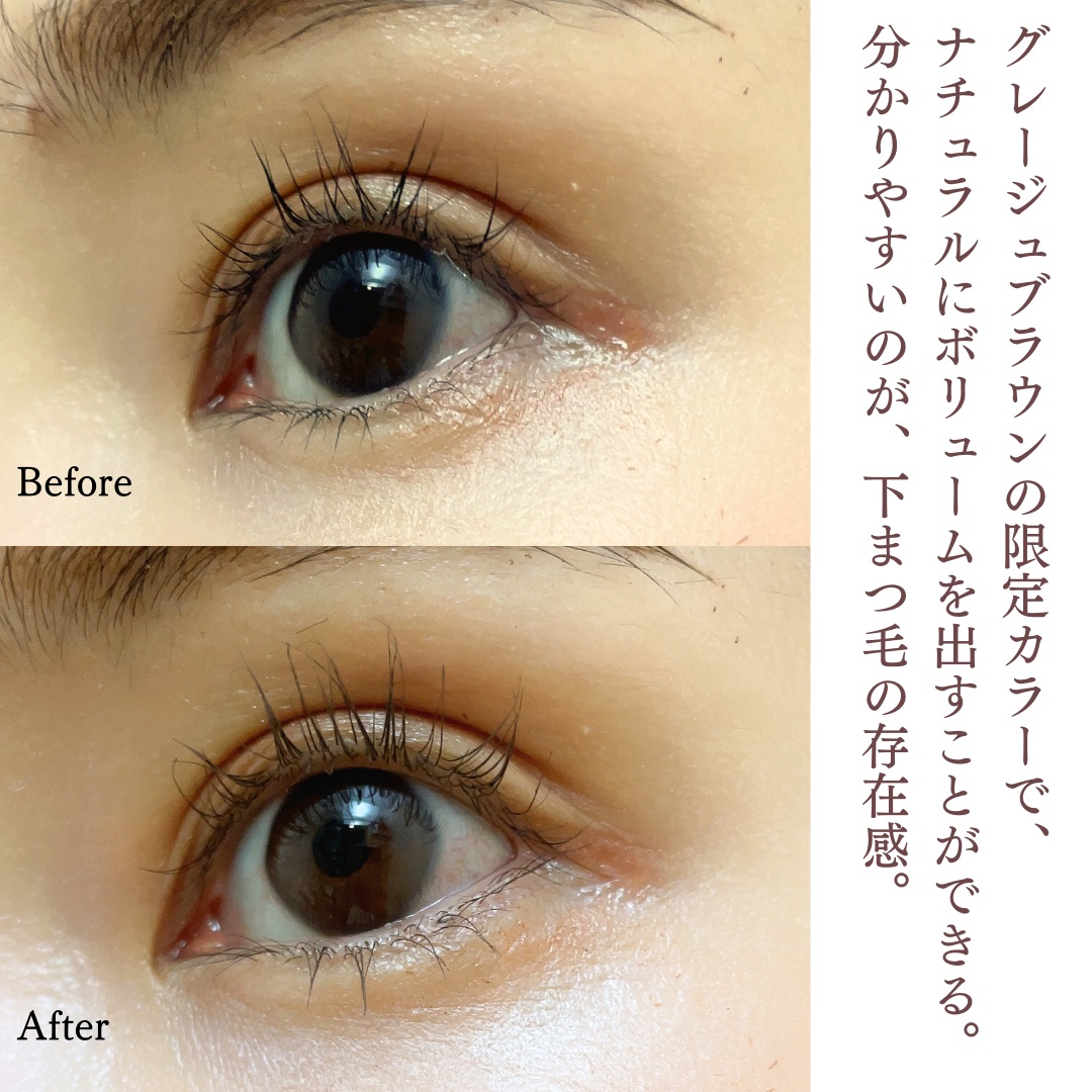 「塗るつけまつげ」自まつげ際立てタイプ/デジャヴュ/マスカラを使ったクチコミ（2枚目）