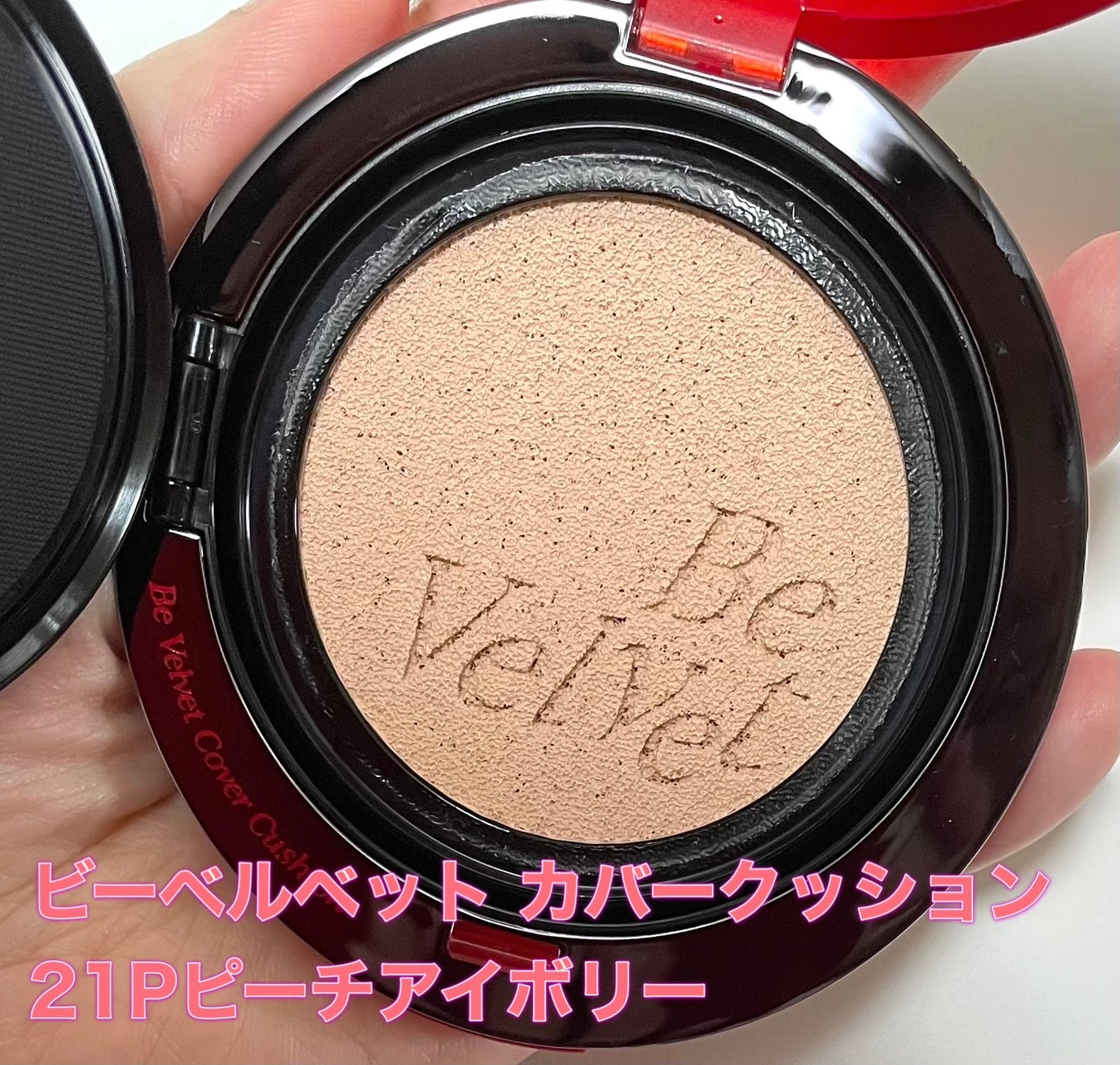 ããŒãã«ãããã«ããŒã¯ãã·ã§ã³/espoir/ã¯ãã·ã§ã³ãã¡ã³ããŒã·ã§ã³ã䜿ã£ãã¯ãã³ãïŒ2æç®ïŒ