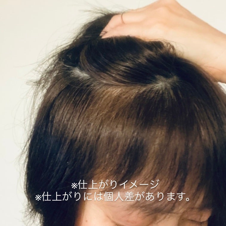 ウエラトーン ツープラスワン クリームタイプ/ウエラ/ヘアカラーを使ったクチコミ(6枚目)