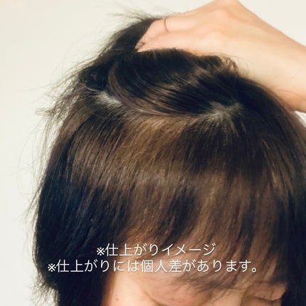 ウエラトーン ツープラスワン クリームタイプ/ウエラ/ヘアカラーを使ったクチコミ(6枚目)