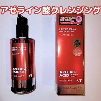 AZケア クレンジングオイル/VT/オイルクレンジングを使ったクチコミ(1枚目)