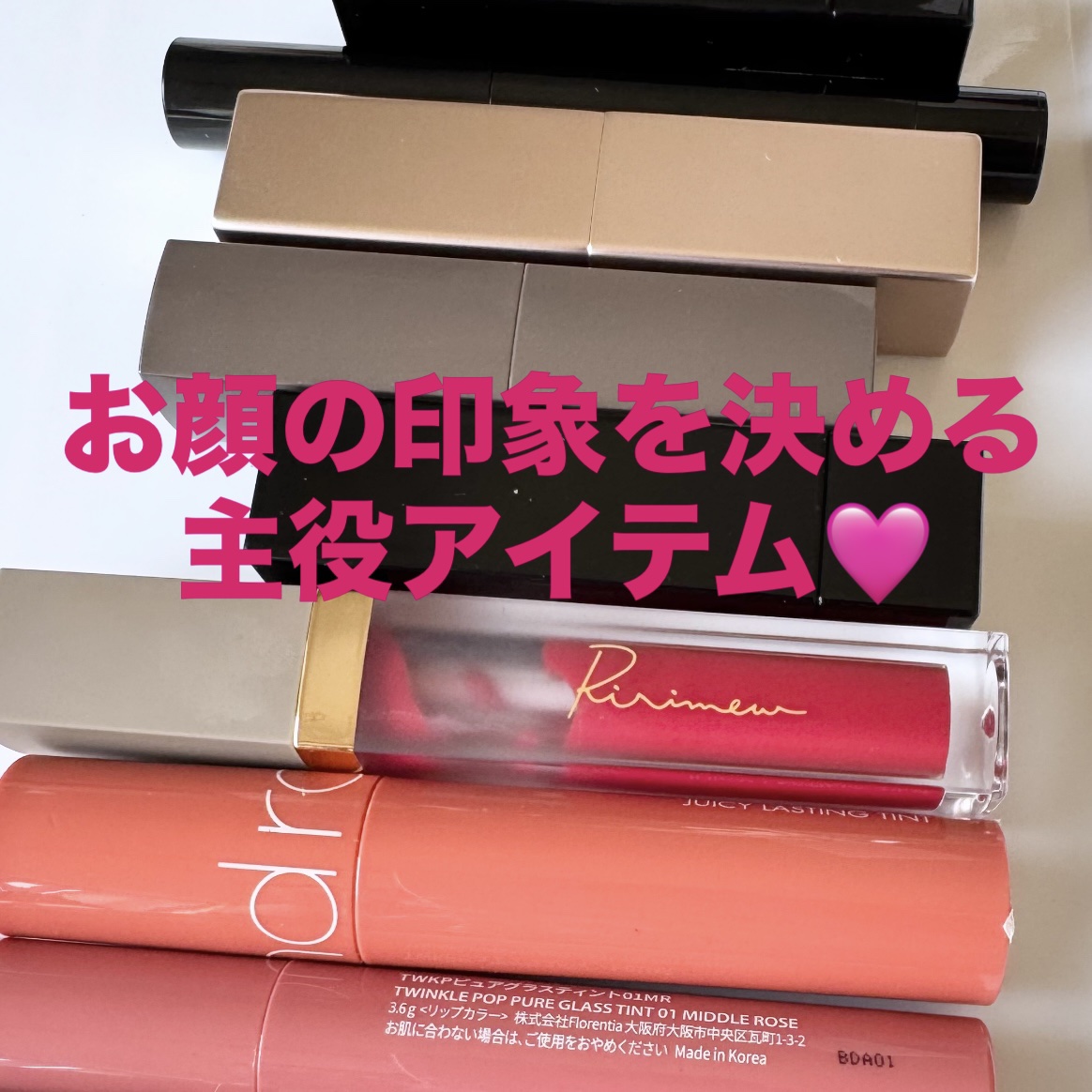 ケイト リップモンスター/KATE/口紅を使ったクチコミ（1枚目）