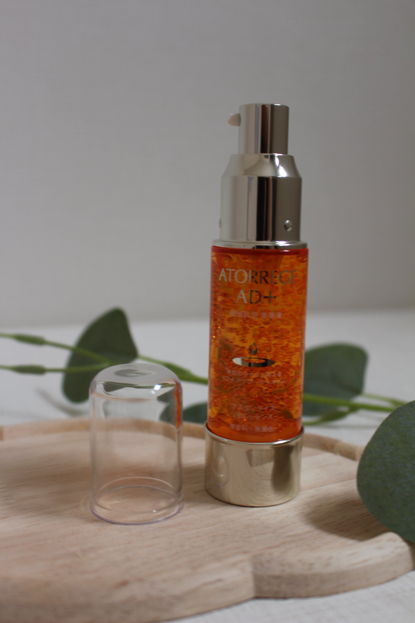 アスタリライズV3エッセンス/アトレージュ AD+/美容液を使ったクチコミ(2枚目)