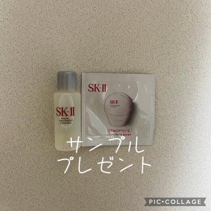 SK-II ジェノプティクス CC プライマー/SK-II/CCクリームを使ったクチコミ(2枚目)