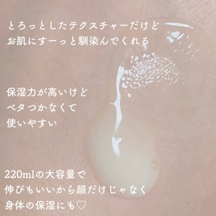 Skin Barrier Calming Lotion/Ongredients/乳液を使ったクチコミ(3枚目)