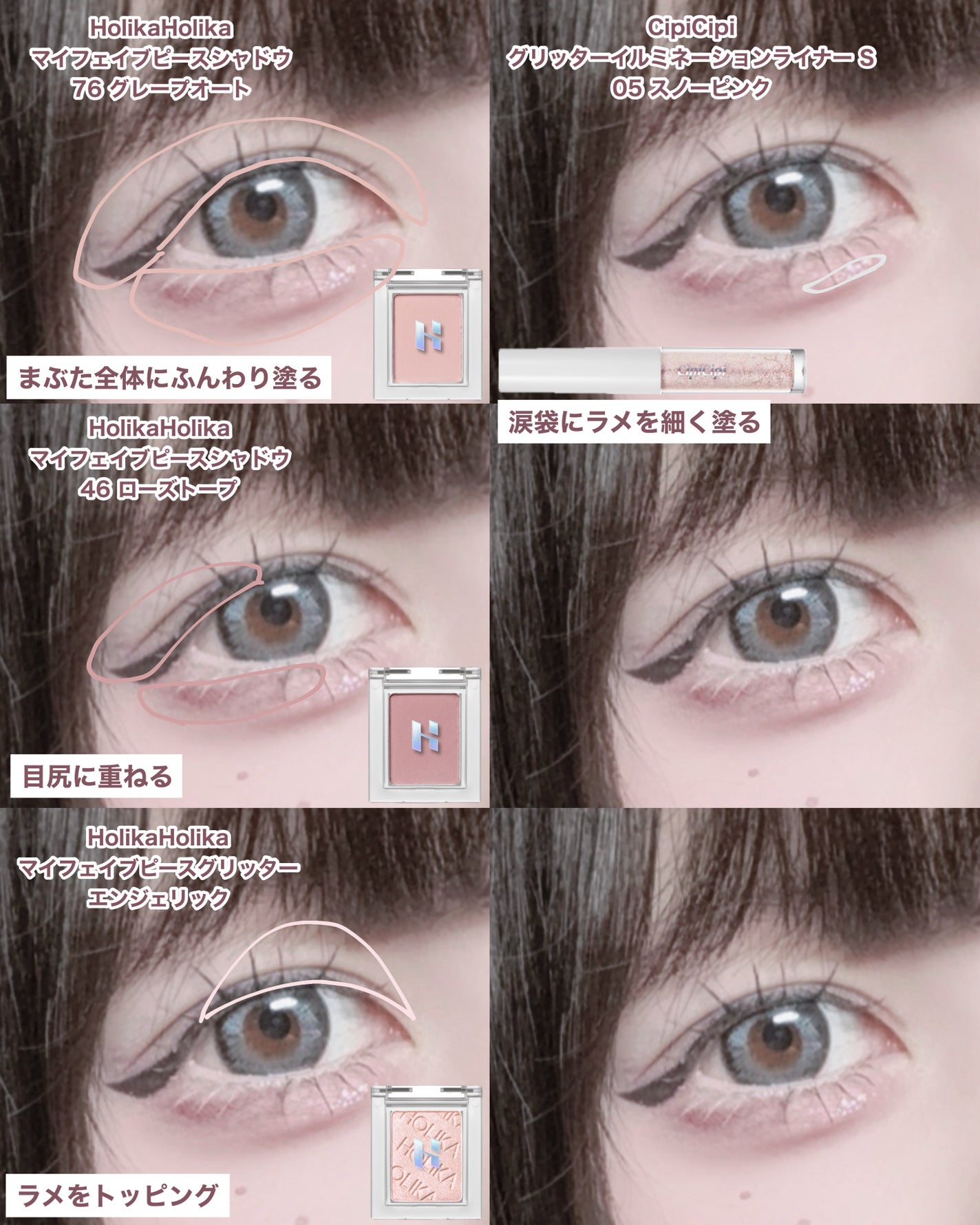 ラストオート ジェルアイライナー/BBIA/ジェルアイライナーを使ったクチコミ(3枚目)