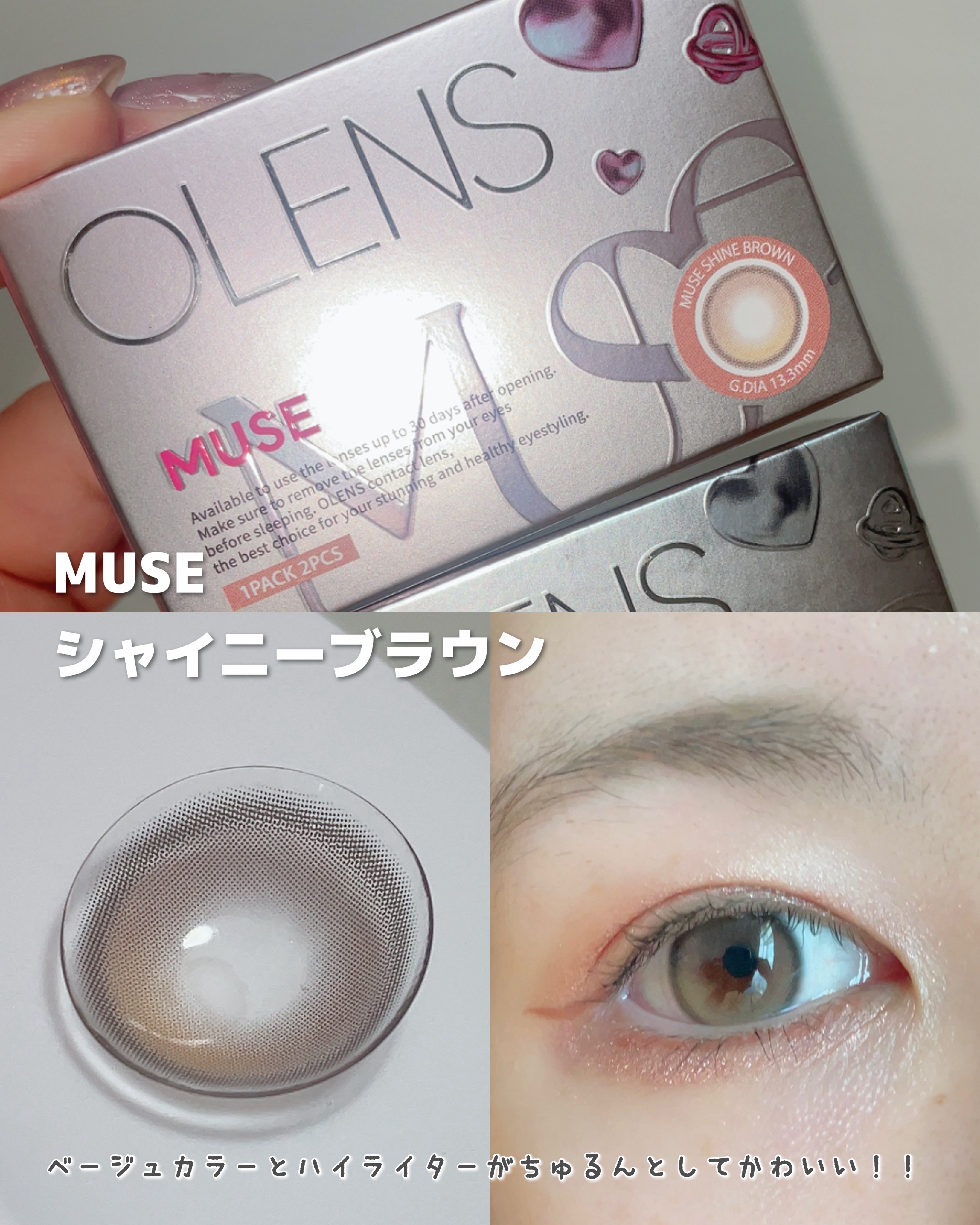 MUSE 1month/OLENS/１ヶ月（１MONTH）カラコンを使ったクチコミ（2枚目）