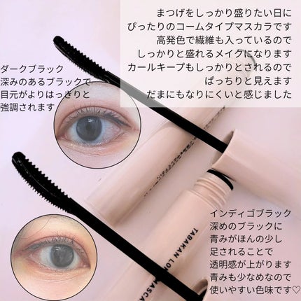 キングダム 束感ロングマスカラ/キングダム/マスカラを使ったクチコミ(2枚目)