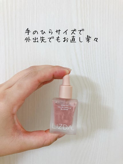 LIZDA リズダ バブルチーク/LIZDA/リキッドチークを使ったクチコミ(2枚目)
