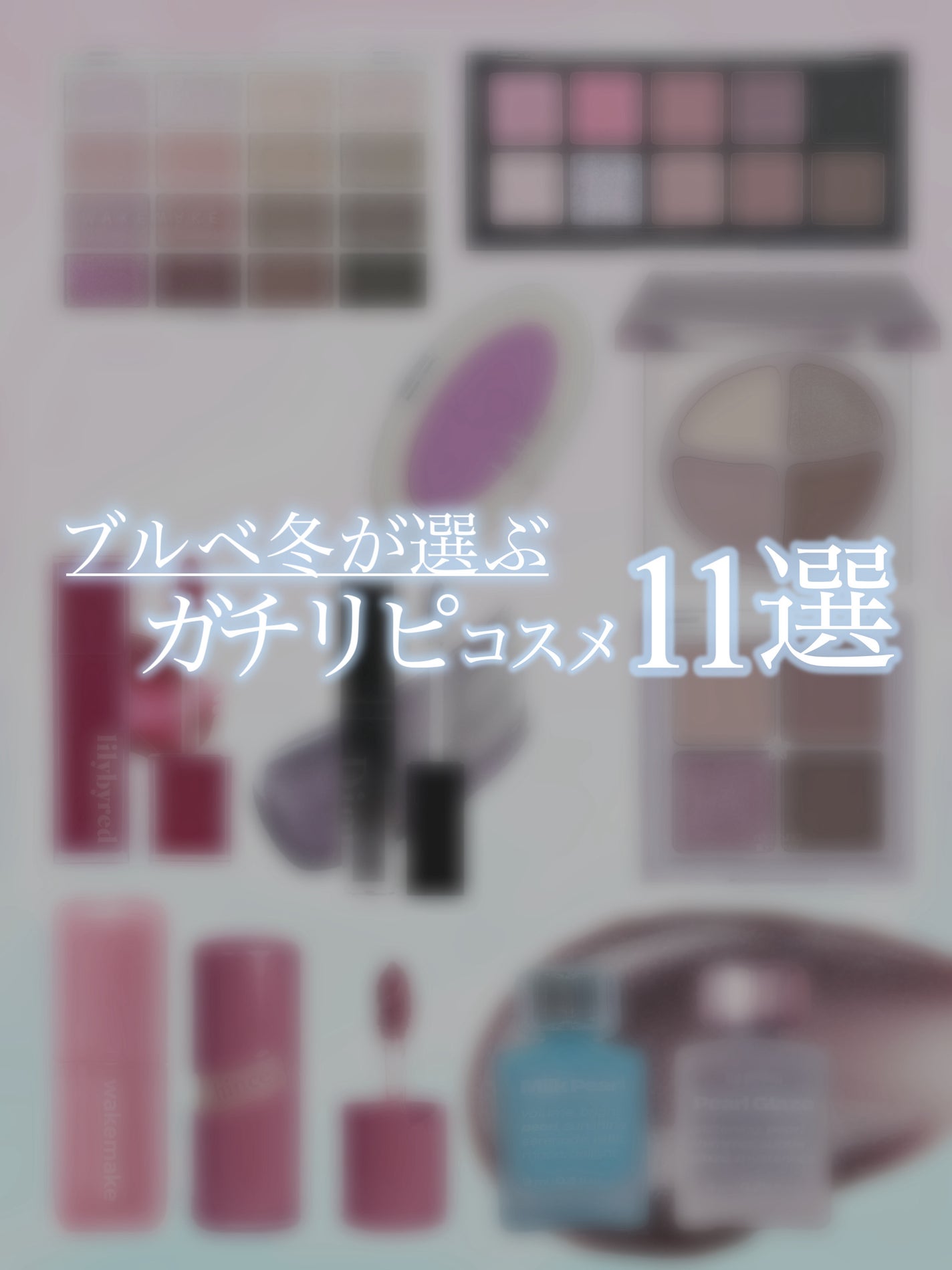 ブラッディライアー コーティングティント/lilybyred/リップティントを使ったクチコミ(1枚目)