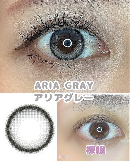 ふくふく on LIPS 「楽天でも買える回らない水光カラコンRIARIAのカラコンを購入..」(4枚目)