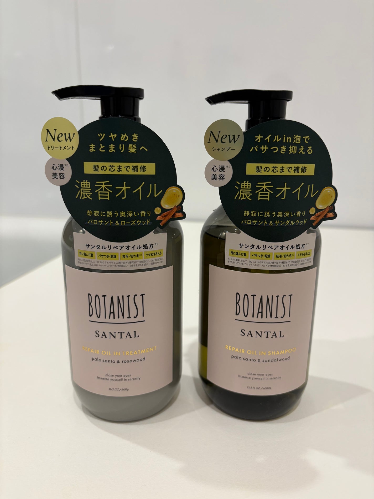 ボタニスト サンタル リペアオイルインシャンプー/トリートメント/BOTANIST/市販シャンプーを使ったクチコミ(1枚目)