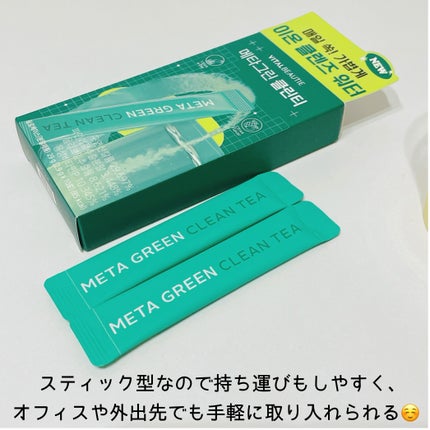 arincoð ãã©ãã100ð on LIPS ã飲ããã³ãã£ããïŒVITALBEAUTIEã¡ã¿ã°ãªãŒã³ã¯ã¬ã³ãº..ãïŒ4æç®ïŒ