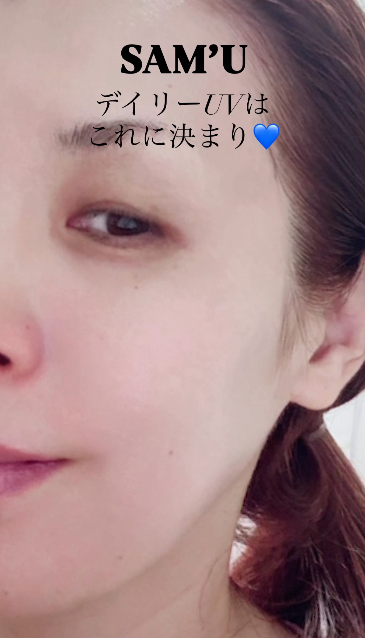 サミュ PHセンシティブサンクリーム/SAM'U/日焼け止めクリームを使ったクチコミ（1枚目）