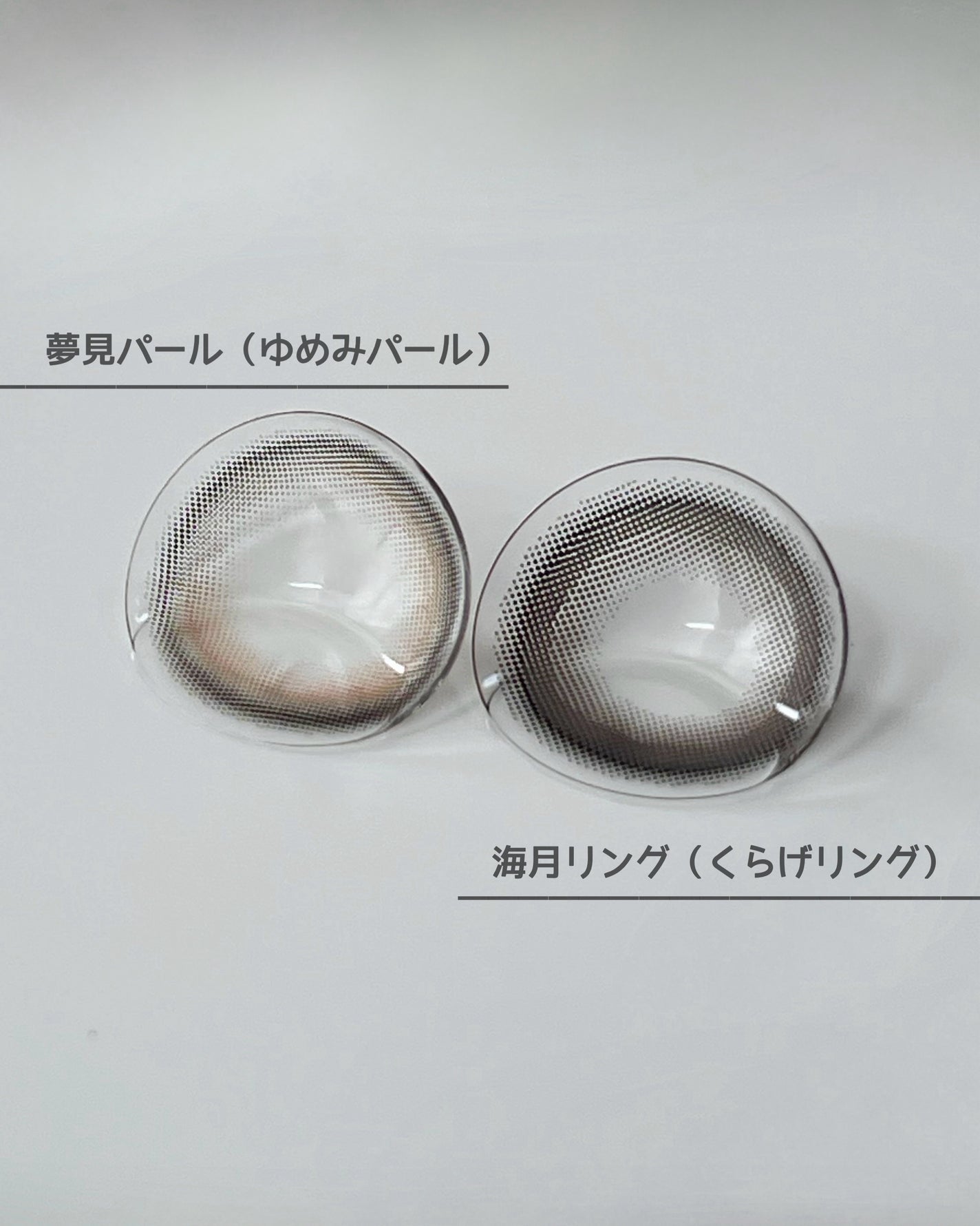 ビュームワンデー/ビューム/ワンデー(1DAY)カラコンを使ったクチコミ(5枚目)