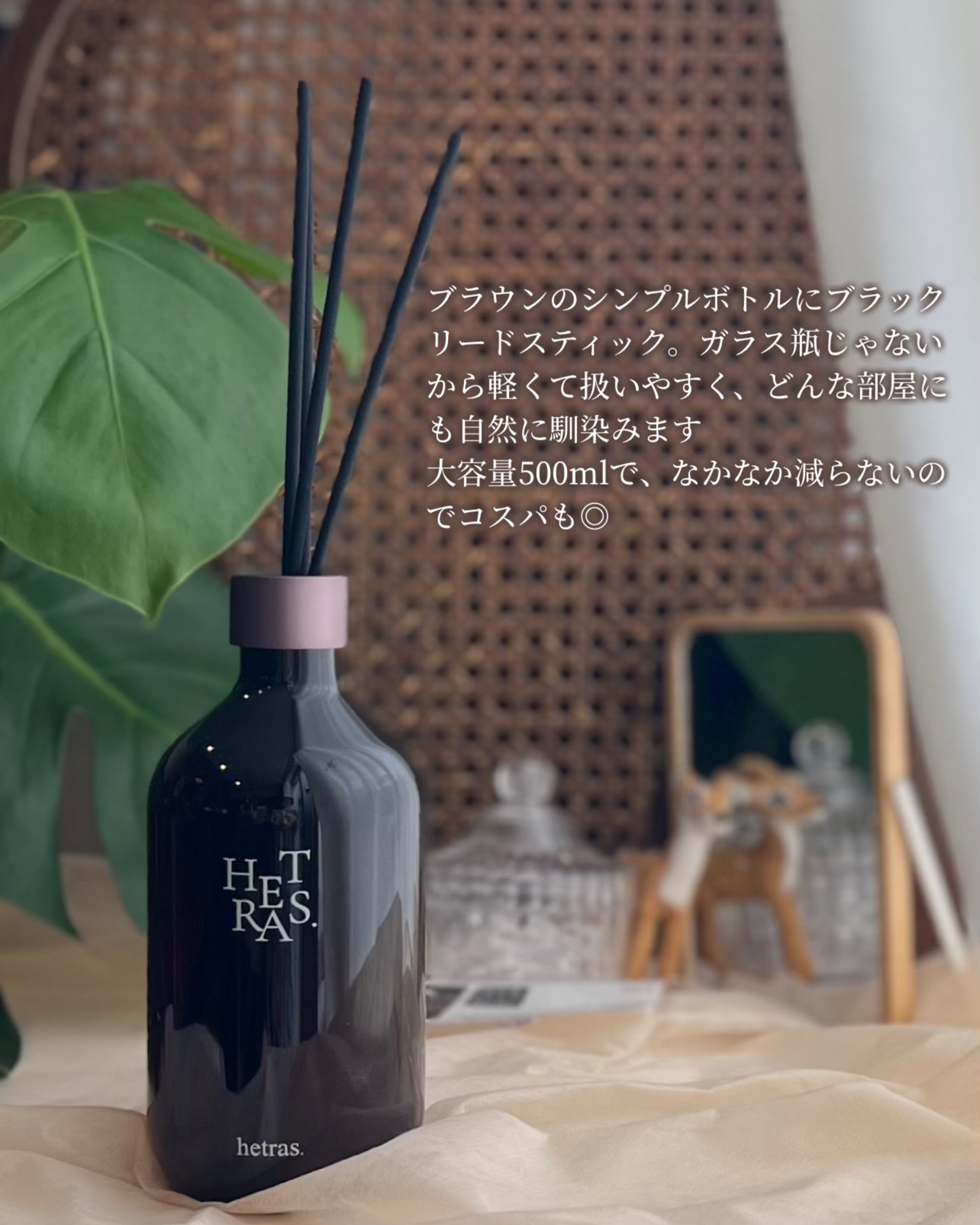 へトラス大容量ディフューザー/hetras/その他を使ったクチコミ（3枚目）
