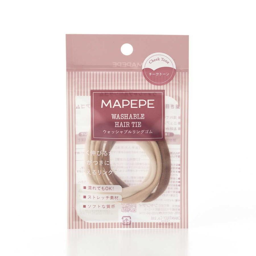 ウォッシャブルリングゴム チークトーン