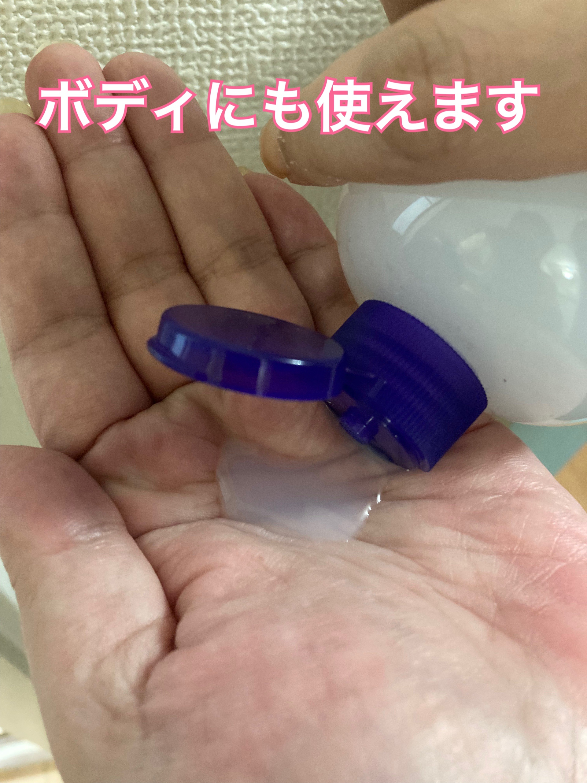 ハトムギ化粧水(ナチュリエ スキンコンディショナー R )/ナチュリエ/化粧水を使ったクチコミ（3枚目）