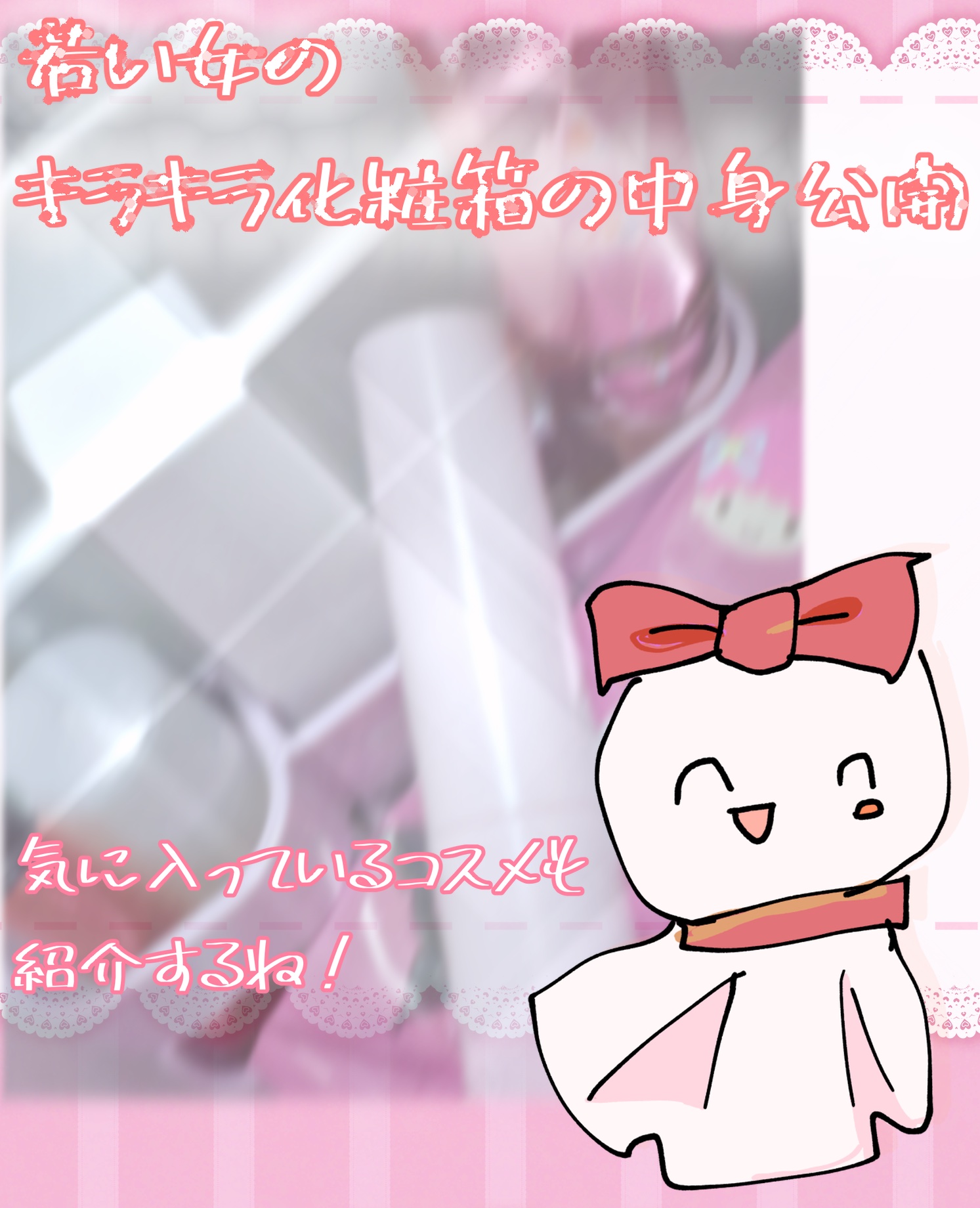 メイク落としシート/DAISO/クレンジングシートを使ったクチコミ（1枚目）