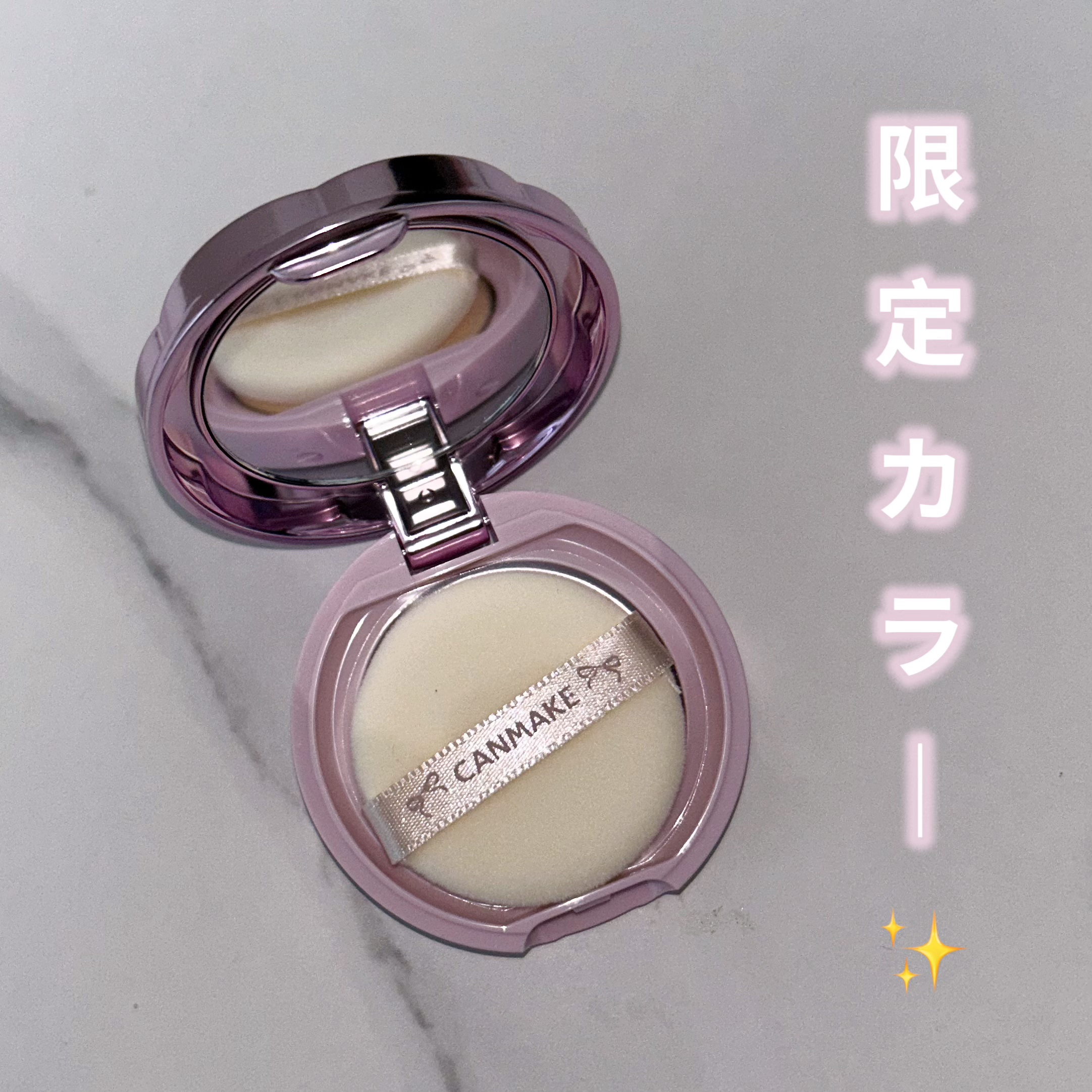 マシュマロフィニッシュパウダー mini/キャンメイク/フェイスパウダーを使ったクチコミ（3枚目）