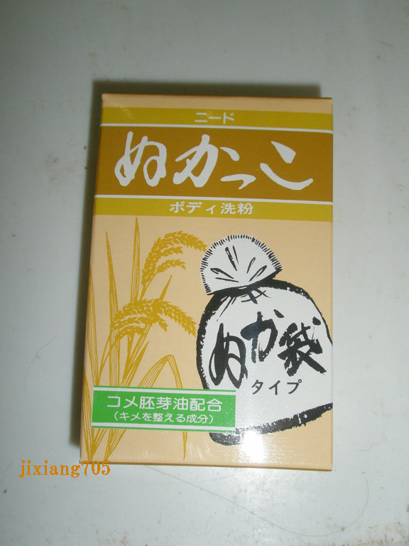 ニード ぬかっこ ボディ洗粉/ニードぬかっこ/ボディ石鹸を使ったクチコミ（2枚目）