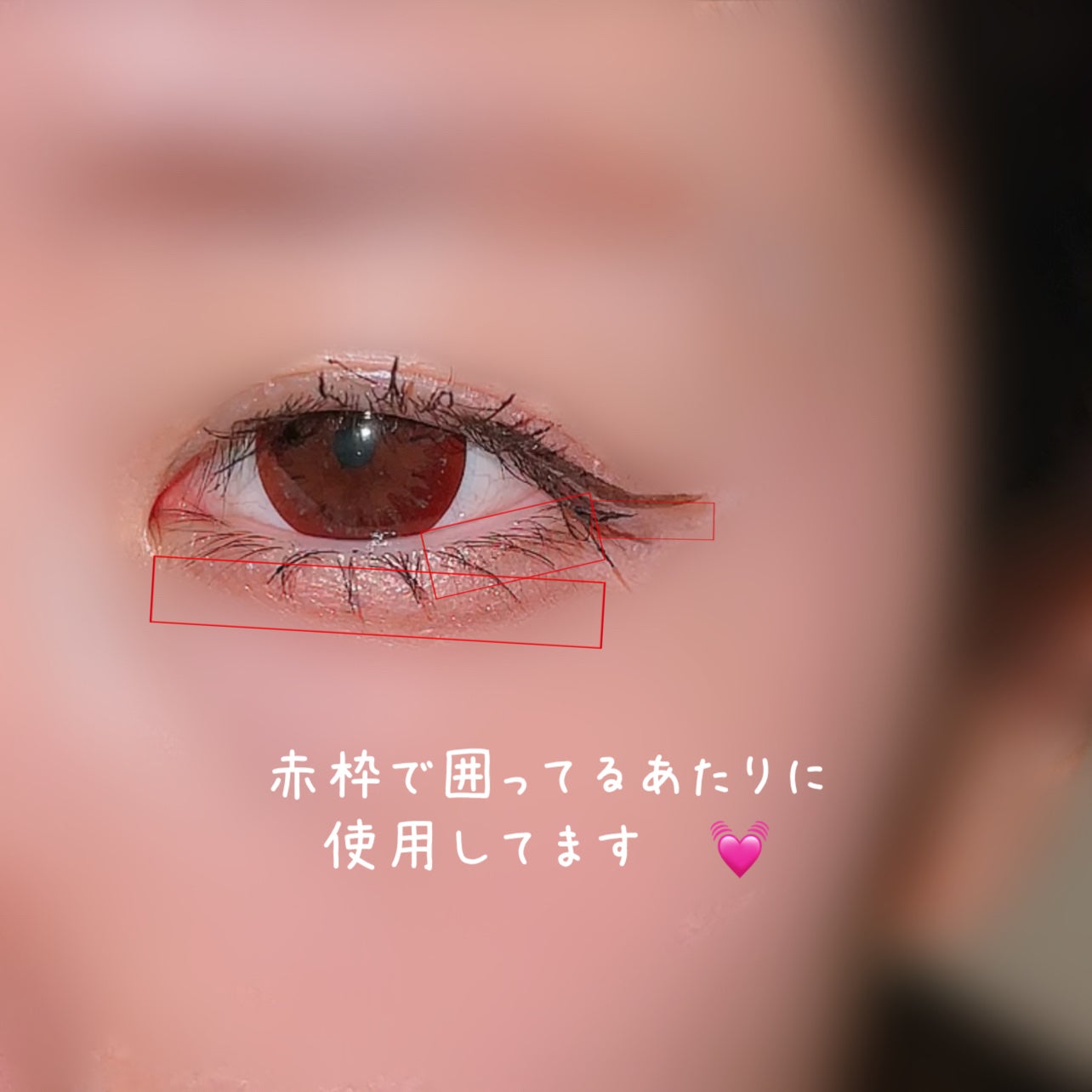 「密着アイライナー」クリームペンシル/デジャヴュ/ペンシルアイライナーを使ったクチコミ(4枚目)