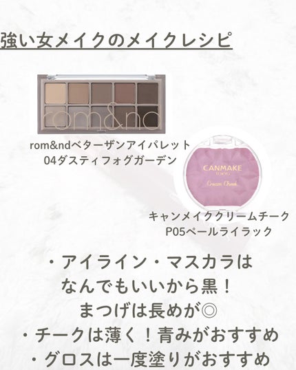 グラスティングカラーグロス 03 ローズフィンチ(ROSE FINCH) /rom&nd/リップグロスの画像