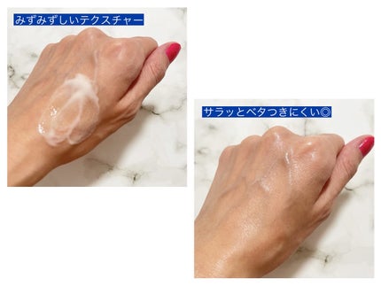 ニベアUV ディープ プロテクト&ケア ジェル/ニベア/日焼け止めジェルを使ったクチコミ(3枚目)