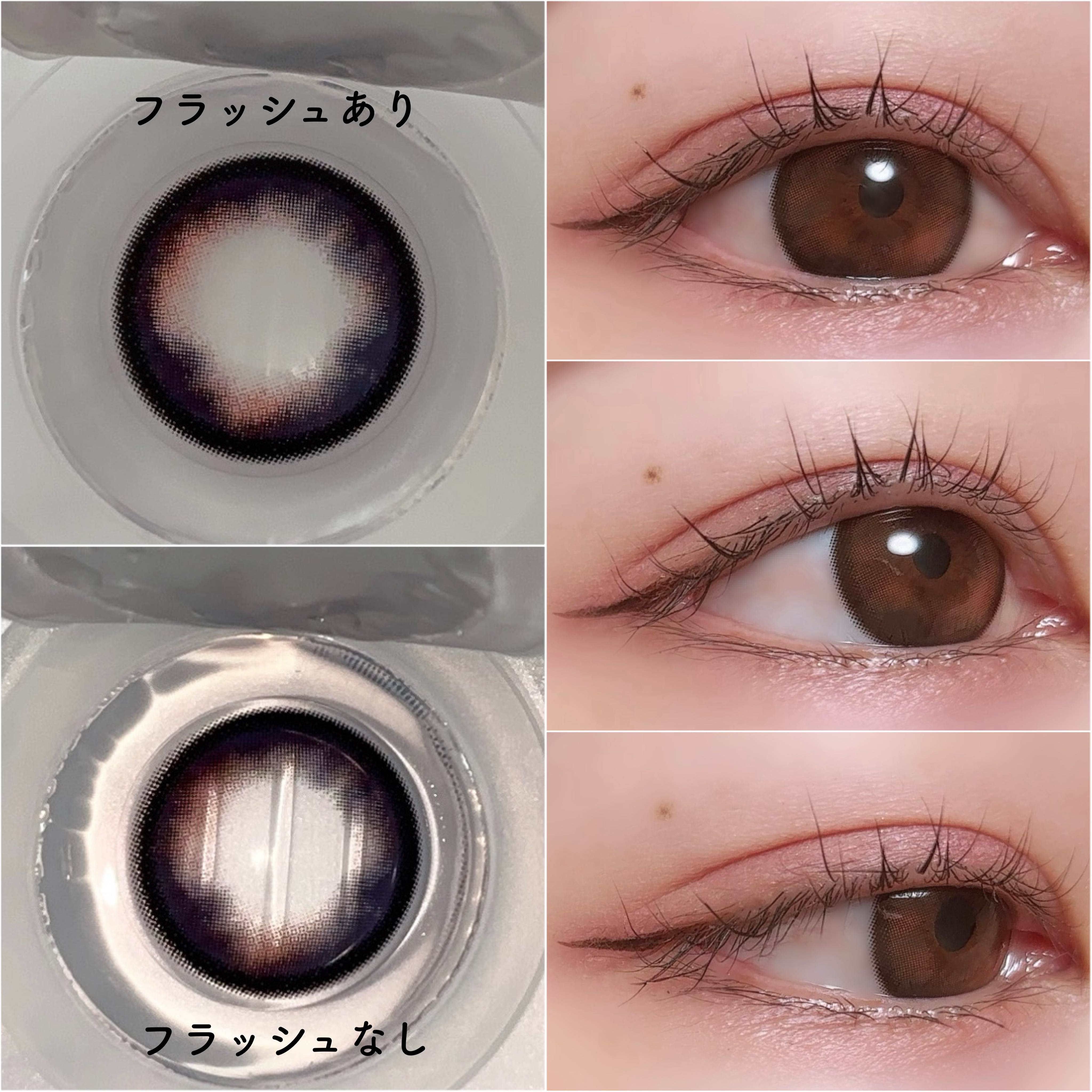 LILMOON 1day 0.03ZERO ゼロインク/LILMOON/ワンデー（１DAY）カラコンを使ったクチコミ（2枚目）